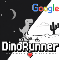Play Dino Runner now!